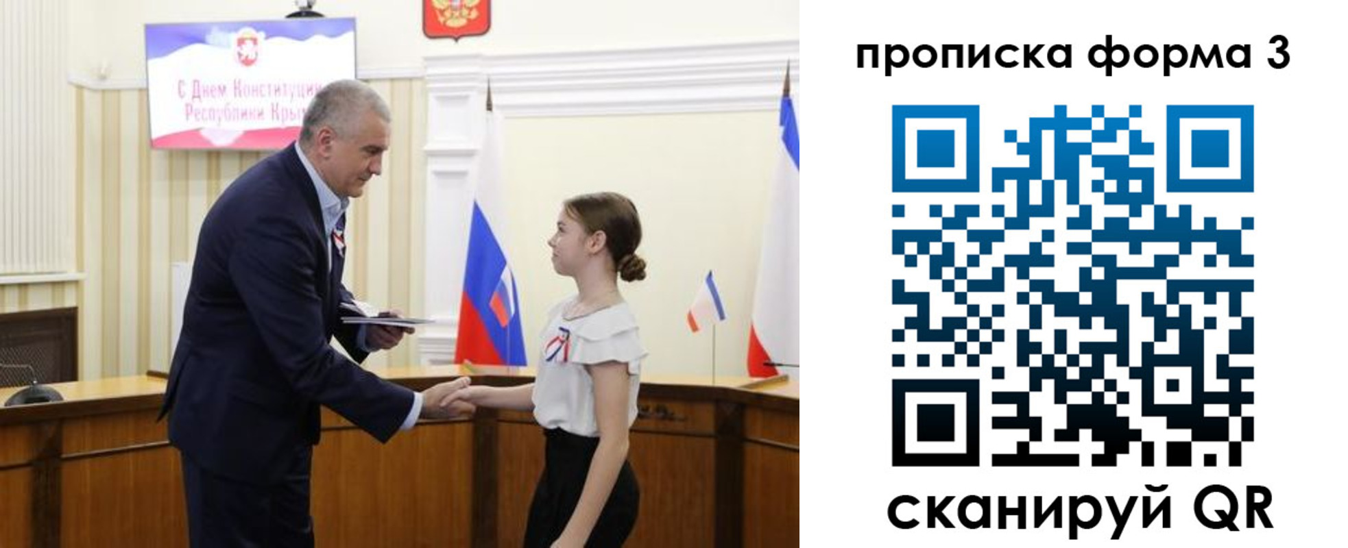 миграционный учет в Кургане