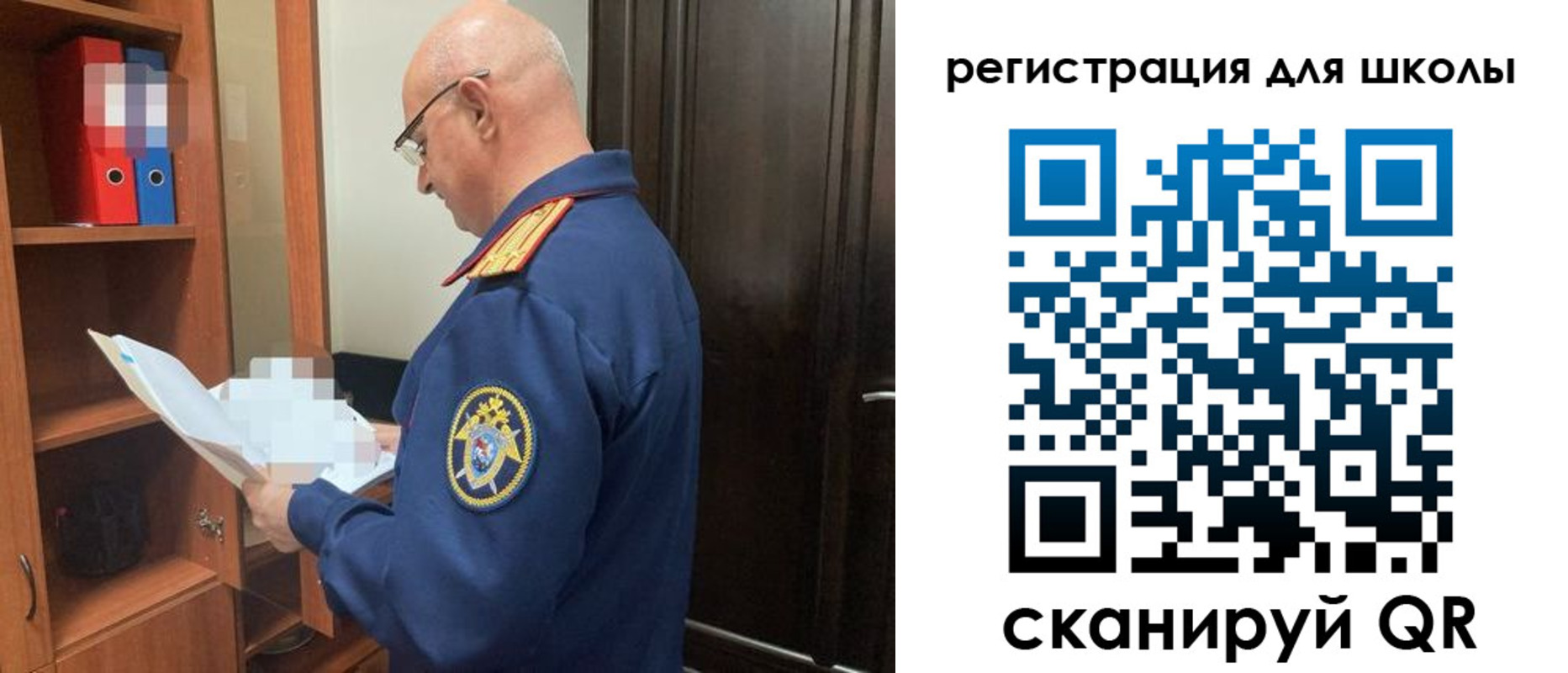 прописка для работы в Кургане